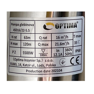 Свердловинний насос 4SD16/22, 5,5 кВт 120м 3-фазний (2 частини) OPTIMA (4SD16/22) 4SD16/22 фото