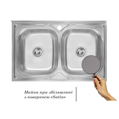 Кухонна мийка IMPERIAL 6080 Satin подвійна 0,8 мм (IMP6080SAT) IMP6080SAT фото