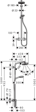 Душова система з термостатом HANSGROHE CROMETTA 160 1Jet (27264400) 27264400 фото
