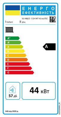 Конденсационный котел 47 кВт PLUS ecoTEC VU 486/5-5 (H-INT IV) Vaillant, 1-контурный, настенный (0010021532) 0010021532 фото