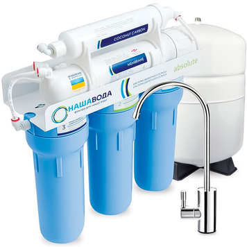 Система зворотного осмосу Ecosoft Absolute 5-50P з помпою (Наша Вода) (MO550PNV) MO550PNV фото