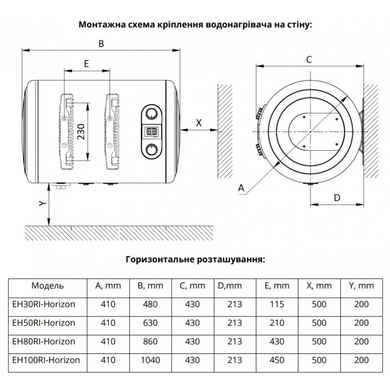 Бойлер 30 л WILLER горизонтальный (EH30RI-Horizon) EH30RI-Horizon фото