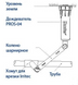 Гнучке коліно Hunter SJ-512 SJ-512 фото 4
