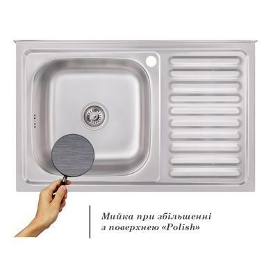 Кухонна мийка IMPERIAL 5080-L Polish 0,8 мм (IMP5080LPOL) IMP5080LPOL фото