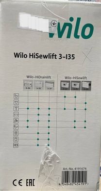 Каналізаційна станція Wilo HiSewlift 3-I35 (4191674) 4191674 фото