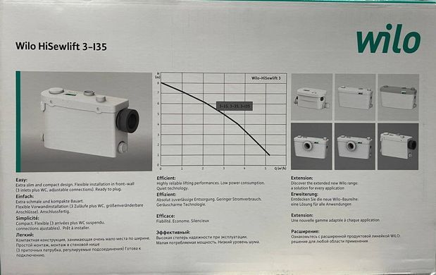 Каналізаційна станція Wilo HiSewlift 3-I35 (4191674) 4191674 фото
