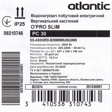 Бойлер 30 л Atlantic O'PRO Slim PC (831074) 831074 фото