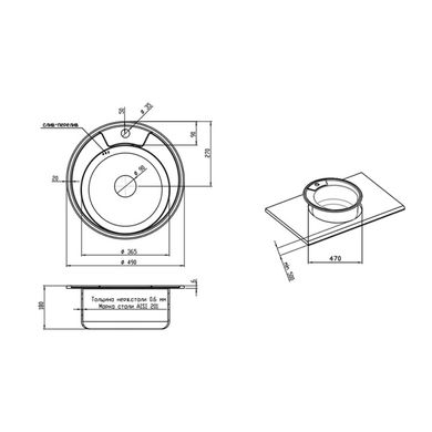 Кухонна мийка IMPERIAL 490-A Polish 0,6 мм (IMP490A06POL) IMP490A06POL фото