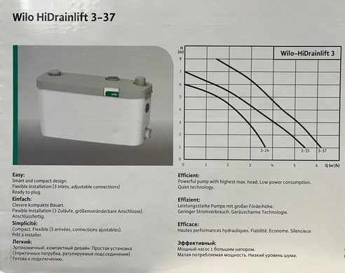 Насосна установка Wilo HiDrainlift 3-37 (4191680) 4191680 фото