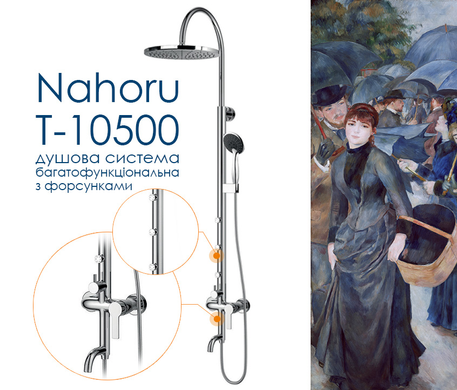 Душова система IMPRESE NAHORU T-10500 T-15610W фото