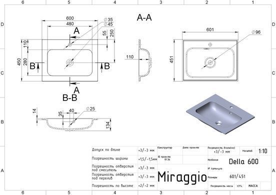 Умивальник DELLA 600 MIRAMARBLE Miraggio Білий (0000176) 0000176 фото
