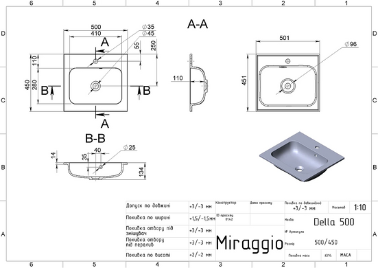 Умивальник DELLA 500 MIRASOFT Miraggio Білий (0001068) 0001068 фото