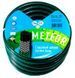 Шланг поливальний садовий 3/4", 30 м Метеор Presto-PS (MT 3/4 30) MT 3/4 30 фото 1