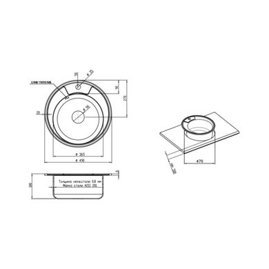 Кухонна мийка IMPERIAL 490-A Satin 0,8 мм (IMP490ASAT) IMP490ASAT фото
