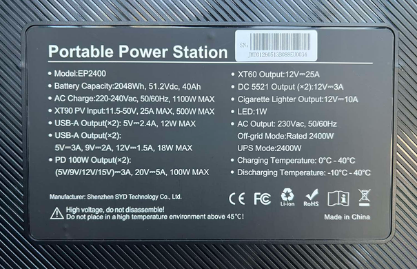 Зарядна станція ECO BOOST 2400 (2400 Вт) (N088) N088 фото