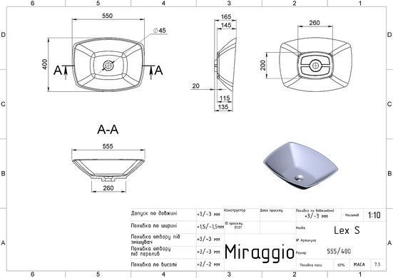 Умивальник LEX S MIRAMARBLE MATT Miraggio Білий (0002015) 0002015 фото