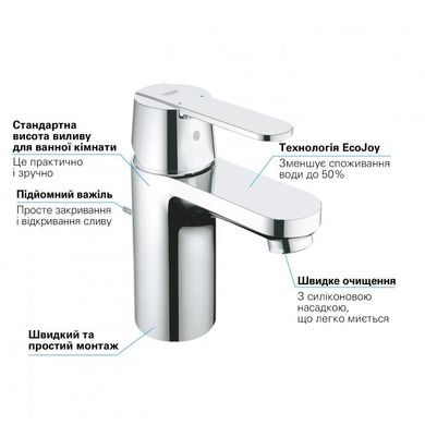 Смеситель для раковины GROHE QuickFix Get S-Size, Хром (32883000) 32883000 фото