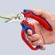 Ножиці 180 мм, для електрики KNIPEX (95 05 20 SB) 95 05 20 SB фото 10