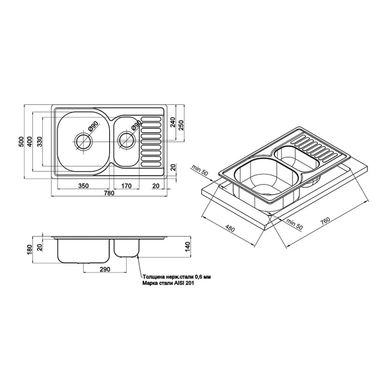 Кухонная мойка IMPERIAL 7850 Micro Decor двойная 0,8 мм (IMP7850DECD) IMP7850DECD фото