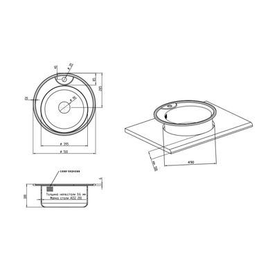 Кухонна мийка IMPERIAL 510-D Decor 0,6 мм (IMP510D06DEC) IMP510D06DEC фото