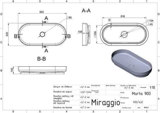 Умивальник MARTA 900 MIRAMARBLE Miraggio Білий (0000692) 0000692 фото